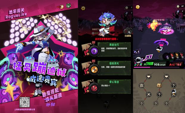 、定制、投资丨游茶会·社群需求推荐（二十）AG真人百家家乐平台20款中重度产品找发行(图3)