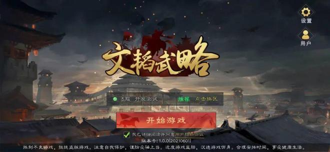 、定制、投资丨游茶会·社群需求推荐（二十）AG真人百家家乐平台20款中重度产品找发行(图22)