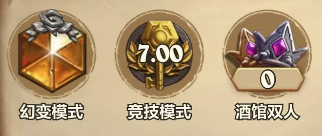酒馆战棋战绩查询现已上线！AG真人直营卡包点击就送(图1)