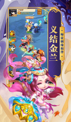 典版-天天怼三国福利版 V651 手机版AG真人百家家乐AP