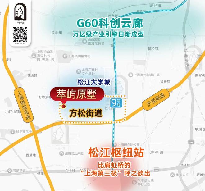 网站-(2025)最新房价＋户型＋配套AG真人app百度热搜：萃屿原墅售楼处(图9)