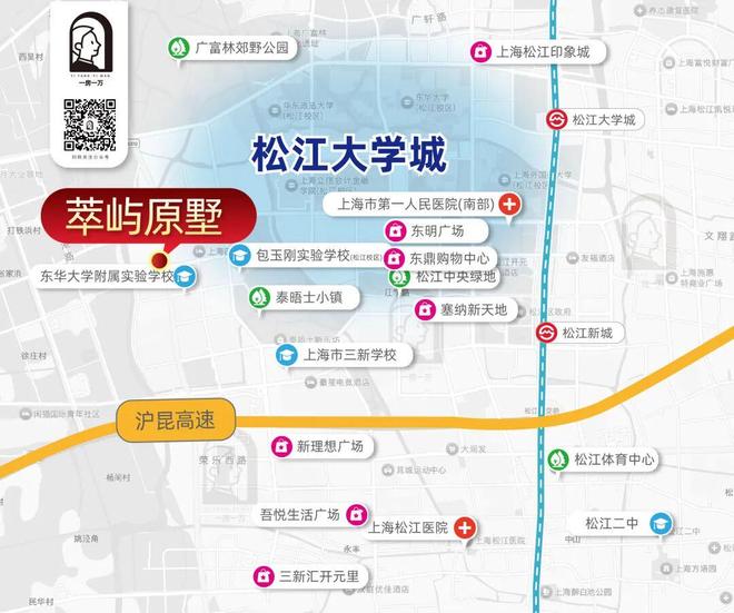 网站-(2025)最新房价＋户型＋配套AG真人app百度热搜：萃屿原墅售楼处(图11)