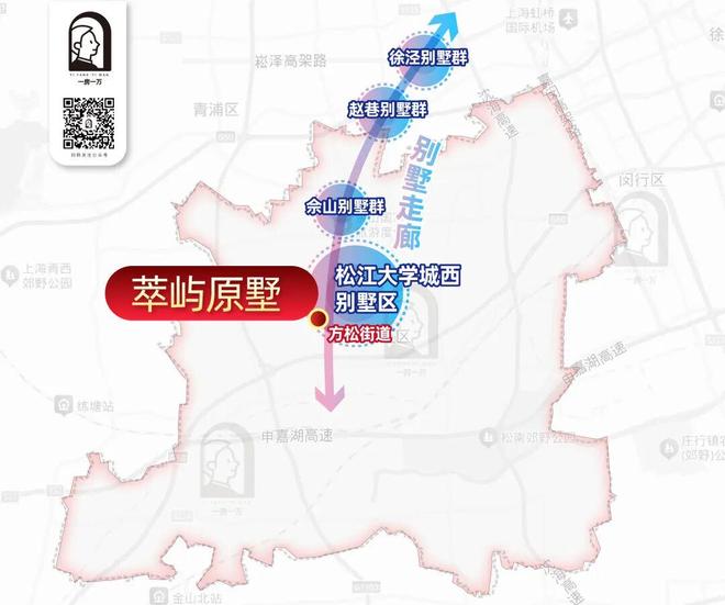 网站-(2025)最新房价＋户型＋配套AG真人app百度热搜：萃屿原墅售楼处(图12)