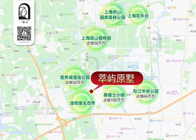 网站-(2025)最新房价＋户型＋配套AG真人app百度热搜：萃屿原墅售楼处(图16)