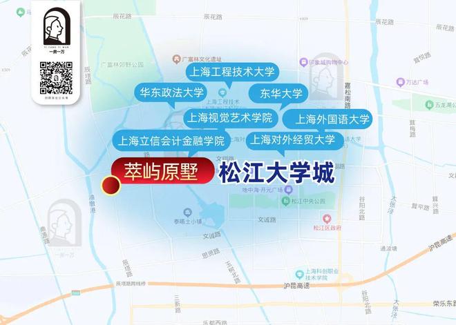 网站-(2025)最新房价＋户型＋配套AG真人app百度热搜：萃屿原墅售楼处(图23)