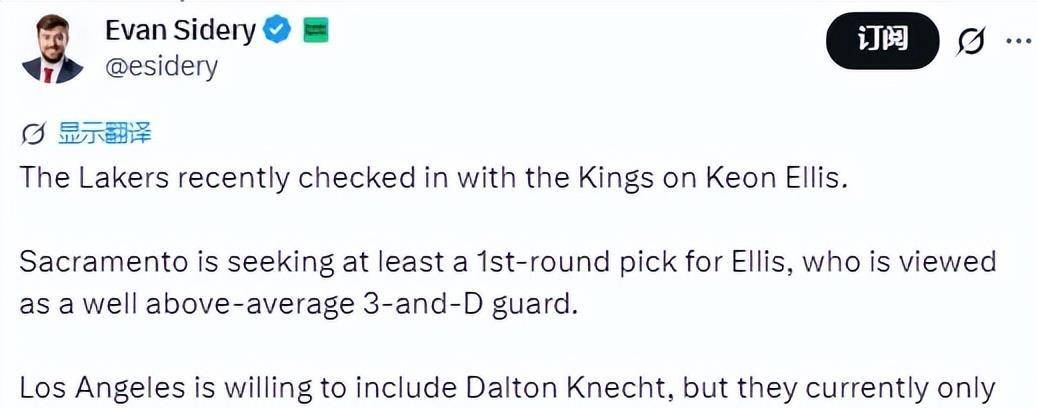 埃利斯豪赌最后首轮?3D效应或是冲冠最后拼图AG真人平台湖人跟队记者揭秘:为何佩林卡愿为(图1) 埃利斯豪赌最后首轮?3D效应或是冲冠最后拼图AG真人平台湖人跟队记者揭秘:为何佩林卡愿为(图1)